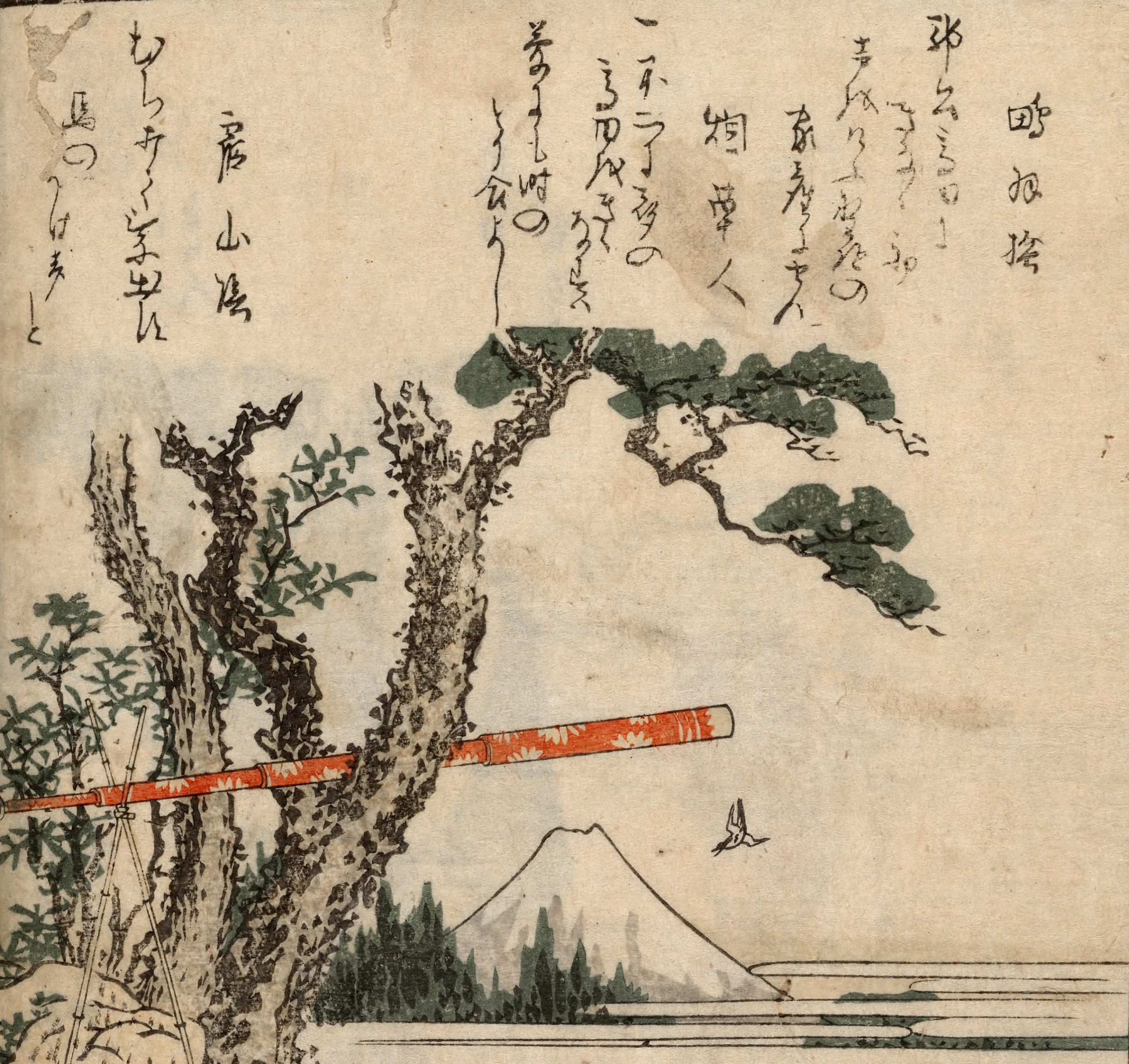 Detail of text and landscape, “Takatanobaba” in Katsushika Hokusai, Illustrated Book of Humorous Poems “Mountain on Mountain” (Ehon kyōka yama mata yama), 1804, woodblock printed book (Smithsonian Libraries)
