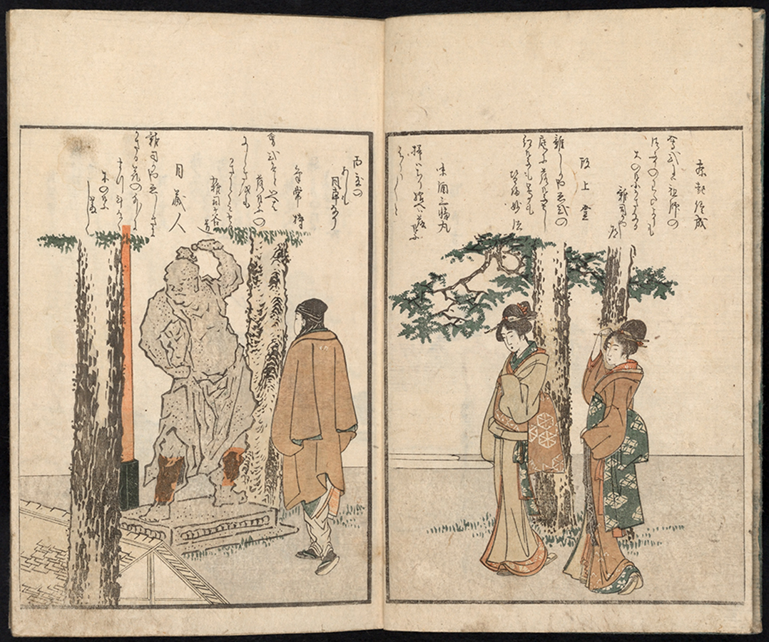“Visiting a Buddhist temple in the neighborhood of Zōshigaya,” in Katsushika Hokusai, Illustrated Book of Humorous Poems “Mountain on Mountain” (Ehon kyōka yama mata yama), 1804, woodblock printed book (Smithsonian Libraries)