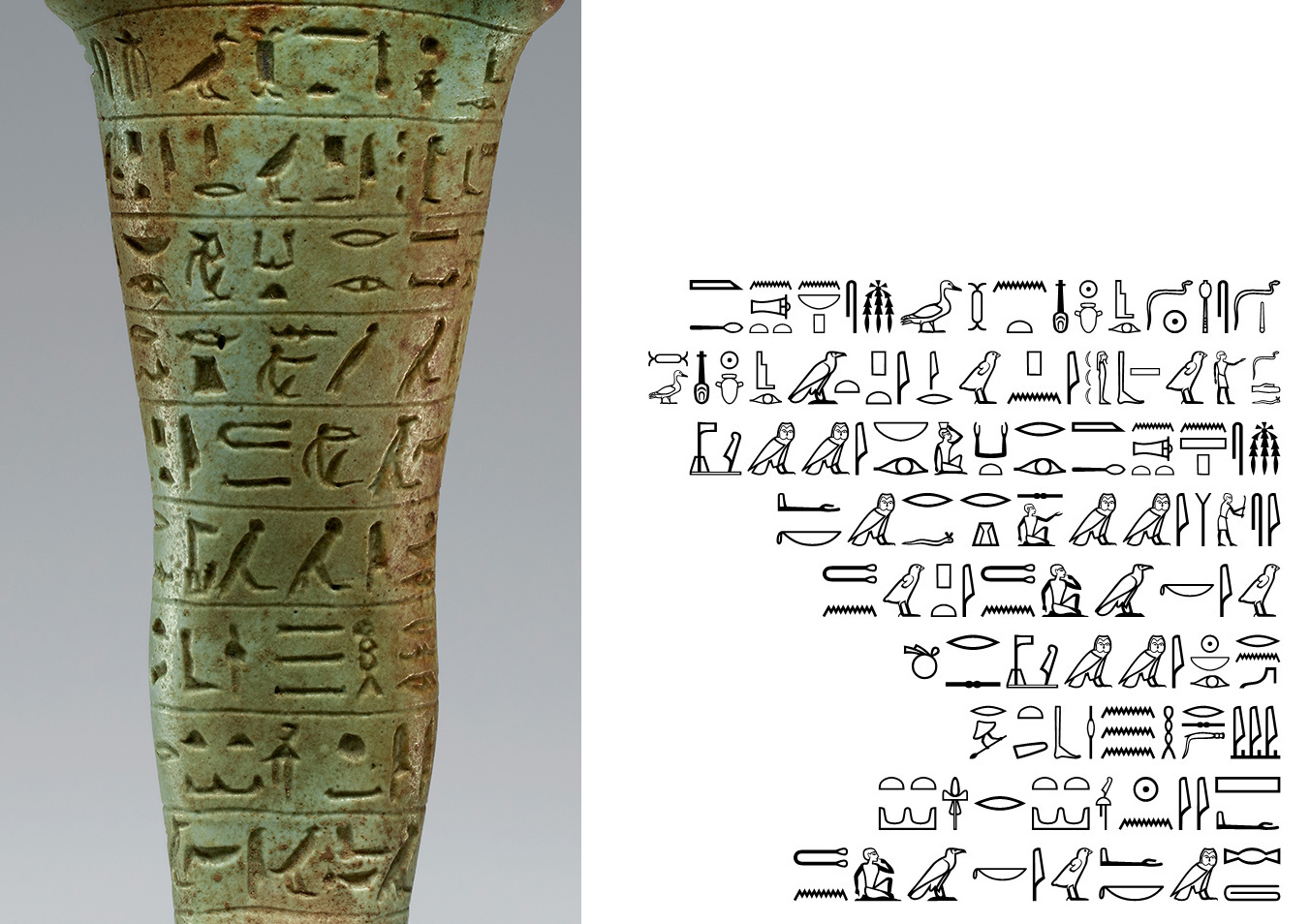 Detail of the spell inscribed on the ushabti for Neferibresaneith