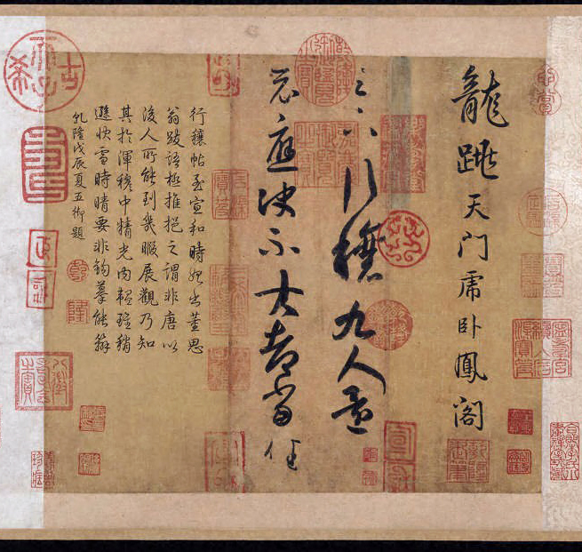 Chinese calligraphy clearance history