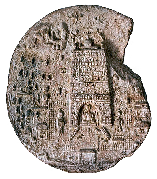 Kumrahār (Paṭnā), Bihār. Mahābodhi plaque. Bihār Museum (Paṭnā Museum no. 4419).
