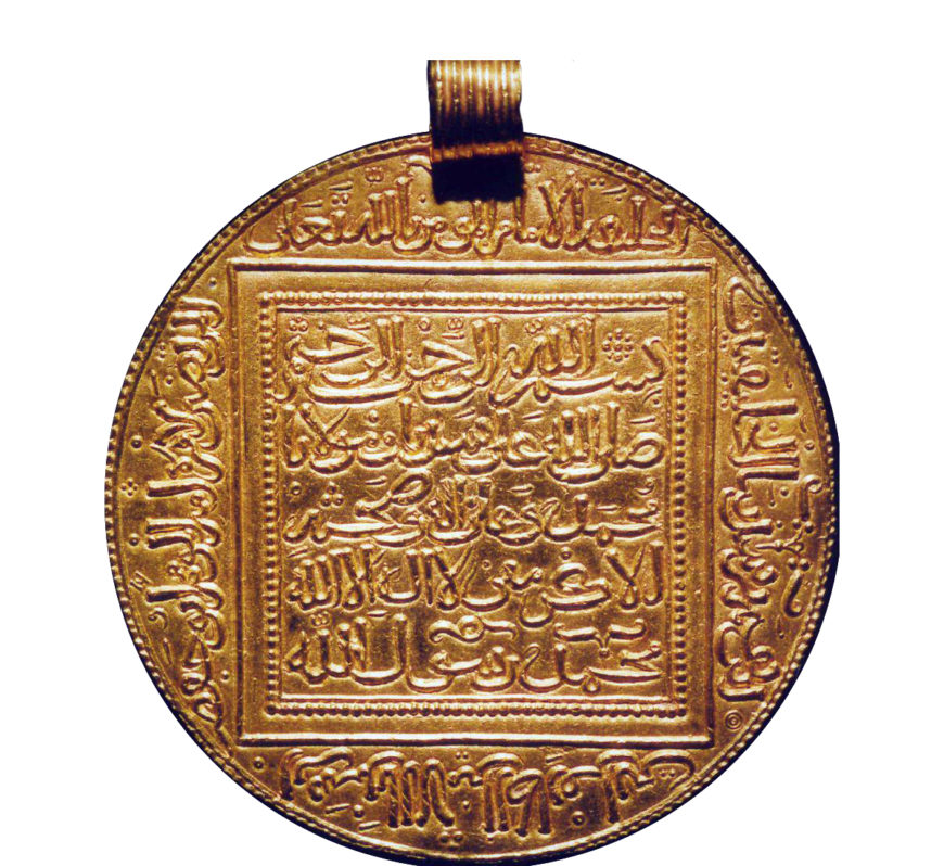 ten-dinar coin, 1248–66, Rabat, Morocco, Numismatic Museum of the al-Maghreb Bank