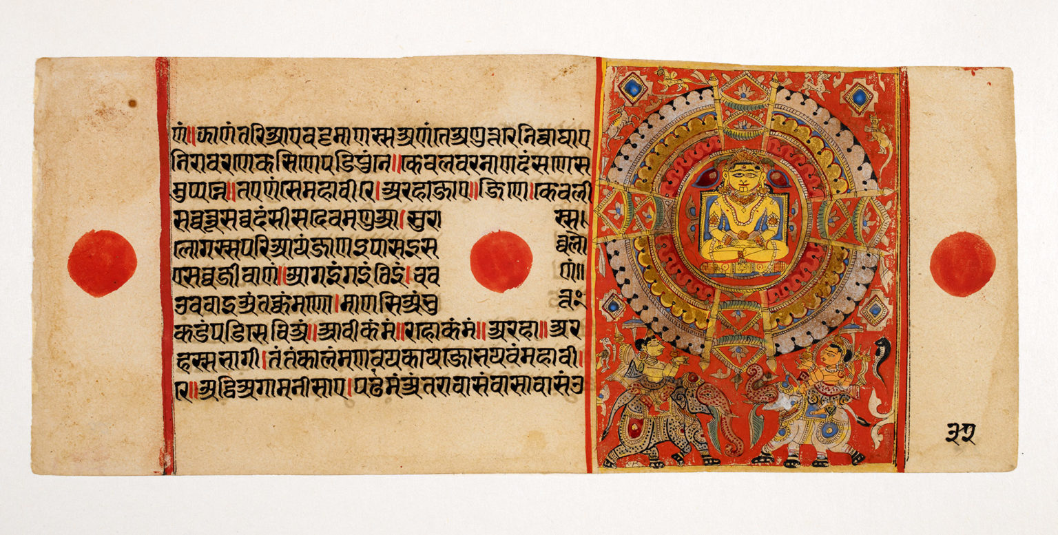 THE JAIN FAITH AN INTRODUCTION visual data 6