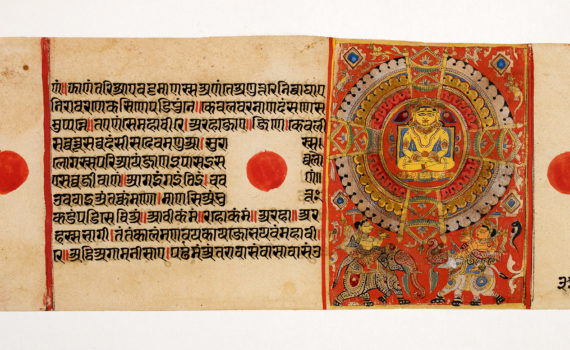 An introduction to the Jain faith