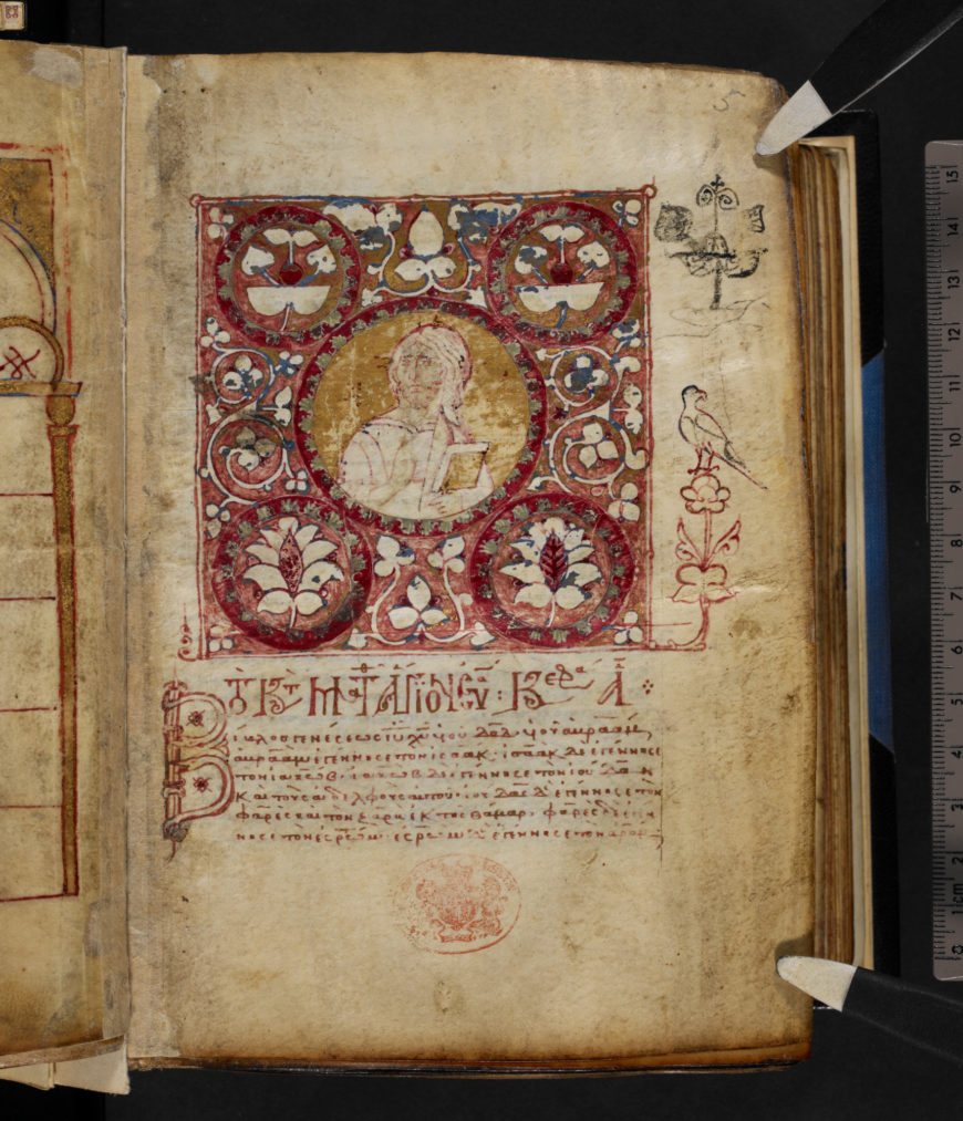The headpiece at the beginning of the Gospel of Matthew contains a portrait of Jesus in a medallion (Add MS 11836), Illuminated New Testament and Psalter from Cyprus. Learn more about this item