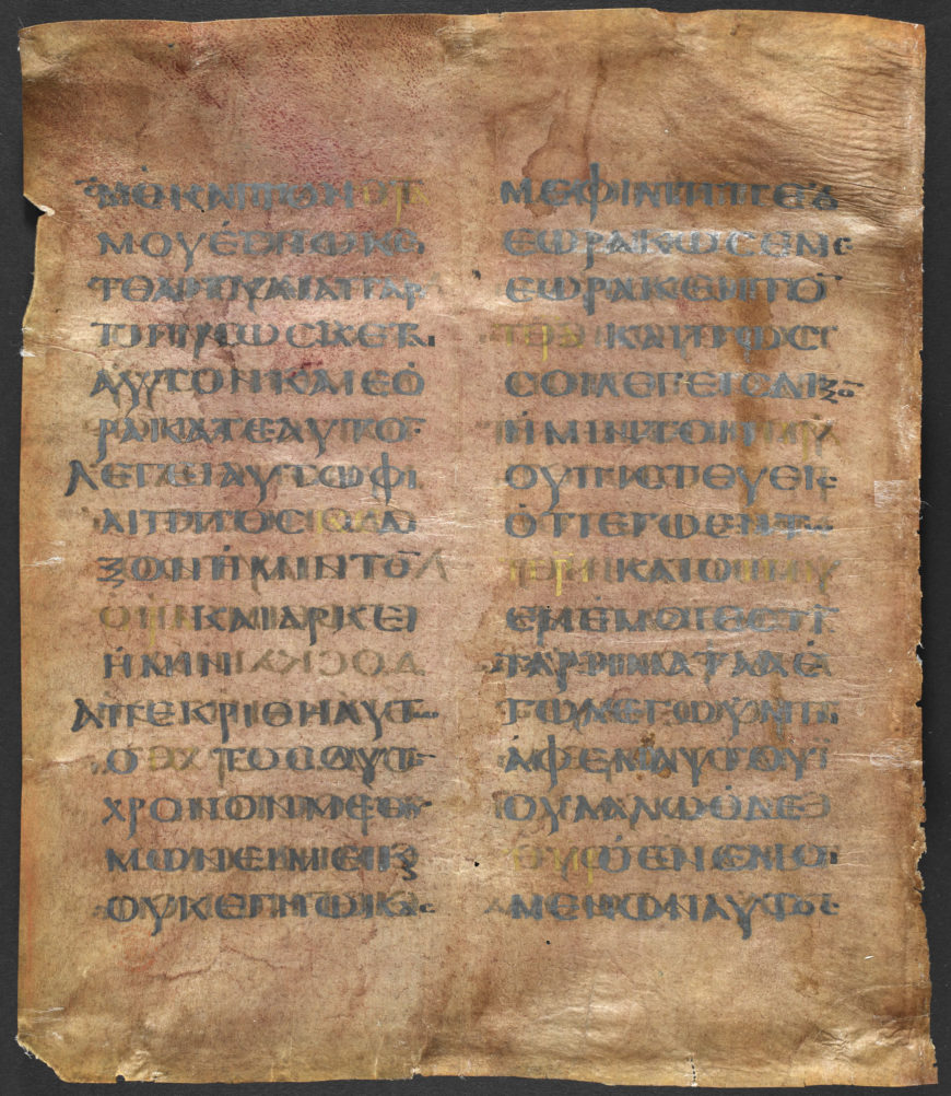 Four folios from a 6th-century manuscript on purple parchment, written in silver ink (now oxidised), with gold used for the names of Jesus and God (Cotton MS Titus C XV)