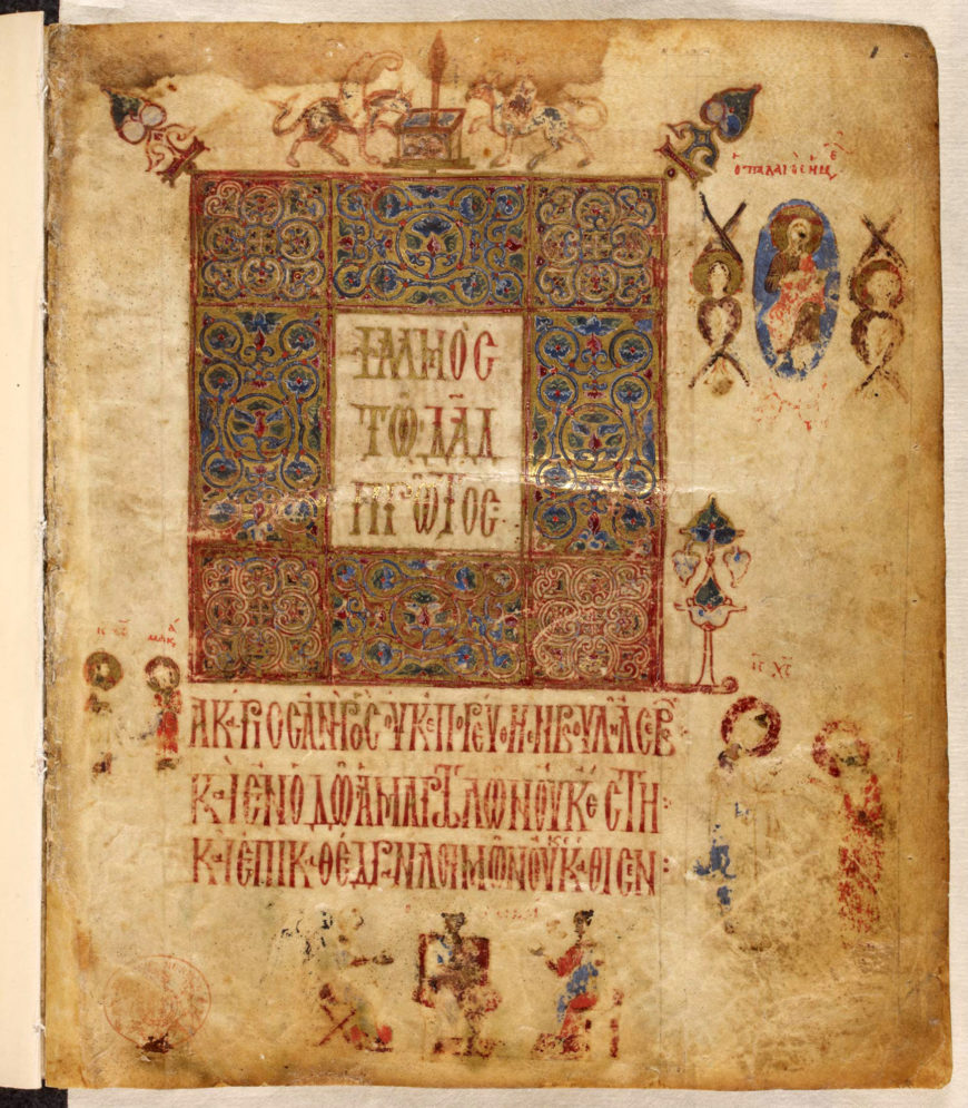 The Theodore Psalter is a marginal psalter completed in 1066 by the scribe and artist Theodore, a monk of the Studios Monastery in Constantinople (Add MS 19352)