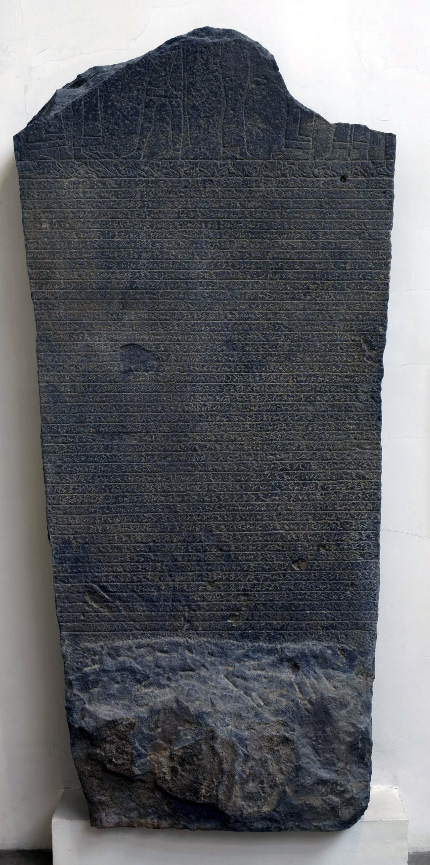 Meroitic stela From Hamadab, Sudan Kushite period, about 24BC, Height: 236.5 cm