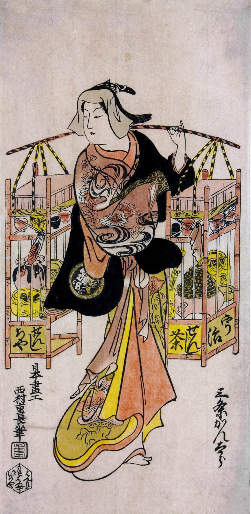 Nishimura Shigenaga, The actor Sanjō Kantarō as a tea-seller, c. 1716–36 (Edo period), Edo, Japan, a woodblock print, 32.8 x 15.9 cm