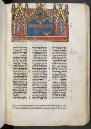 Smarthistory – Illumination of Jewish biblical texts