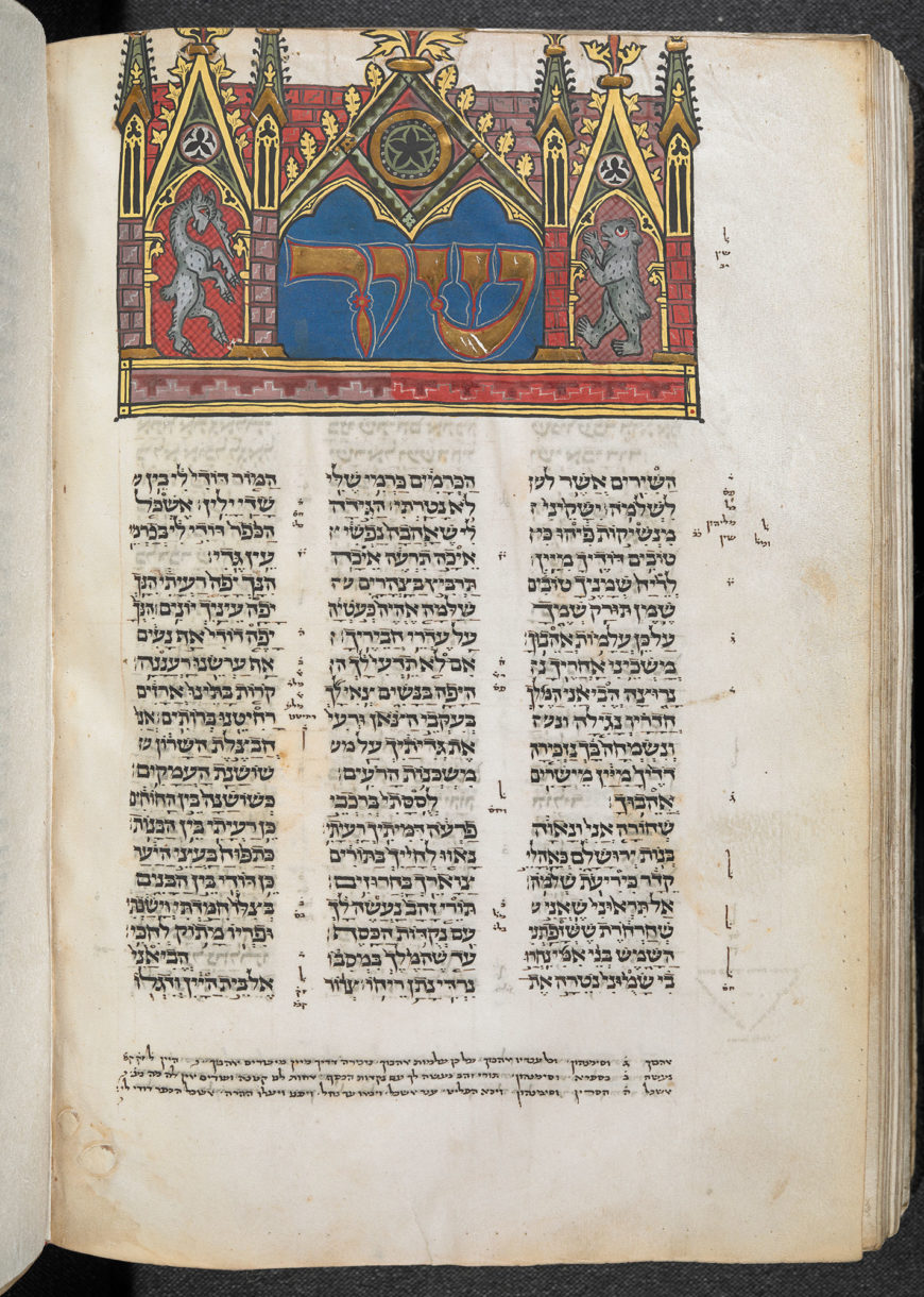 Hayyim, Torah: Pentateuch (aka the 'Duke of Sussex's German Pentateuch'), 1300–1324, parchment, 23 x 16 cm (The British Library)