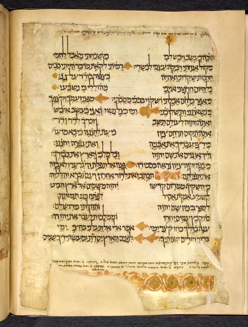 Biblical fragments ('First Gaster Bible') with masorah magna and parva, 10th century, parchment, 33 x 26 cm (The British Library)