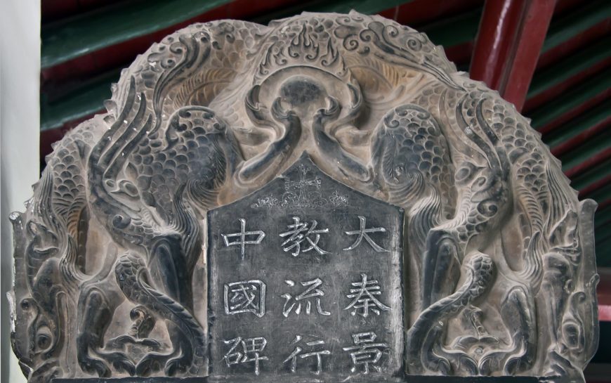 Nestorian stele, 781, limestone, h. 279 cm. (Xi'an, Beilin Museum)