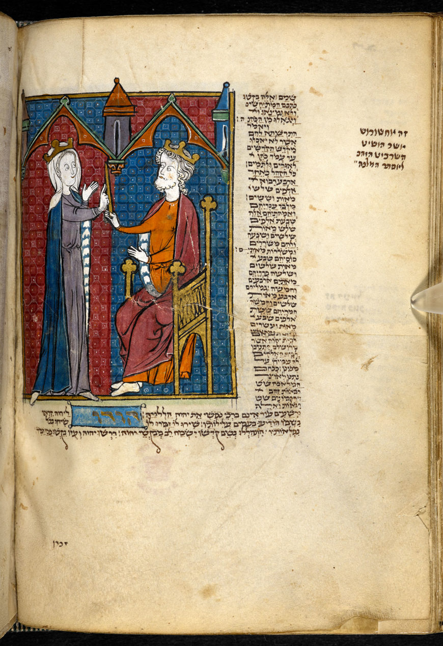 Isaac ben Joseph of Corbeil (author), Mosheh ben 'Ezra (author), Eliyahu Menaḥem ha-Zaḳen (author), Binyamin (scribe), Miscellany of biblical and other texts ('The Northern French Miscellany'), 1278–1324 C.E., parchment, 16 x 12 cm (The British Library)