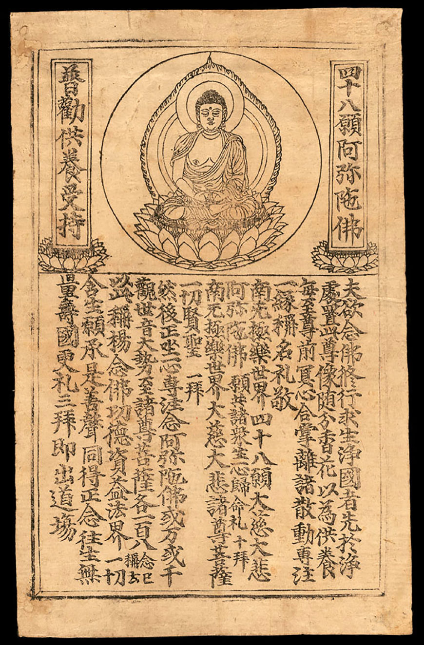Printed Prayer Sheet with an illustration of Amitābha Buddha, c. 10th century, woodblock-printed sheet (The British Library)
