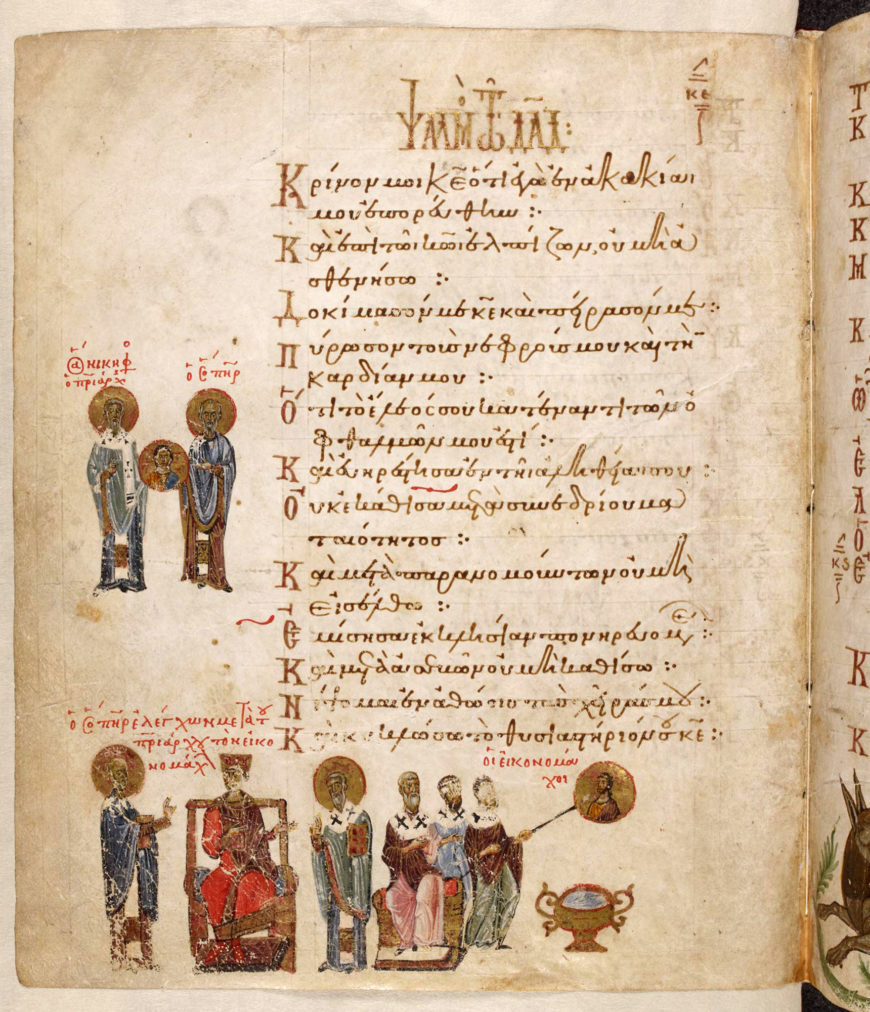 Theodore of Caesarea, Theodore Psalter, 1066, Constantinople, parchment, 23 x 22 cm (The British Library)