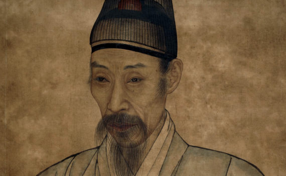 Yi Che-gwan, <em>Portrait of a Confucian scholar</em>