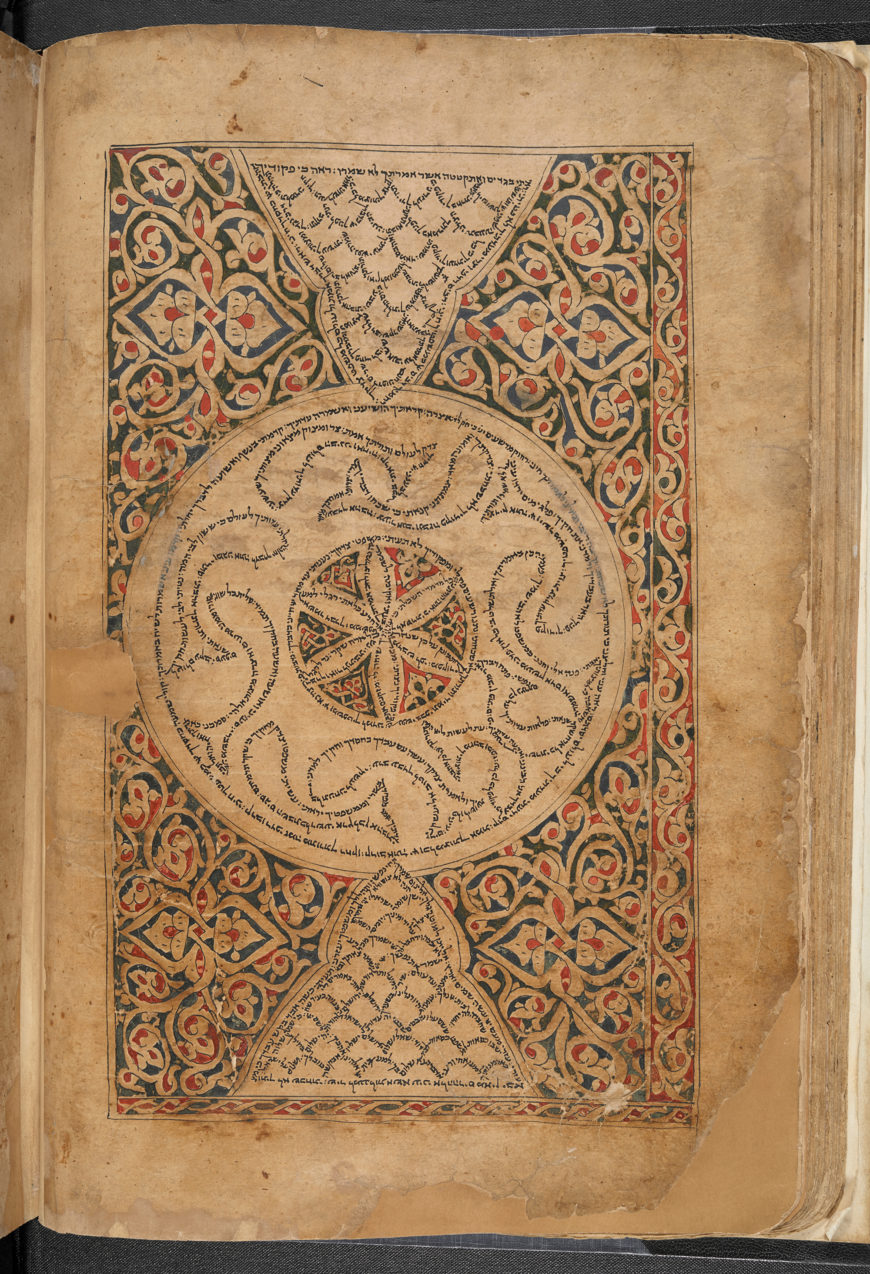 The San'a Pentateuch, 1469, parchment, 40 x 28 cm (The British Library)