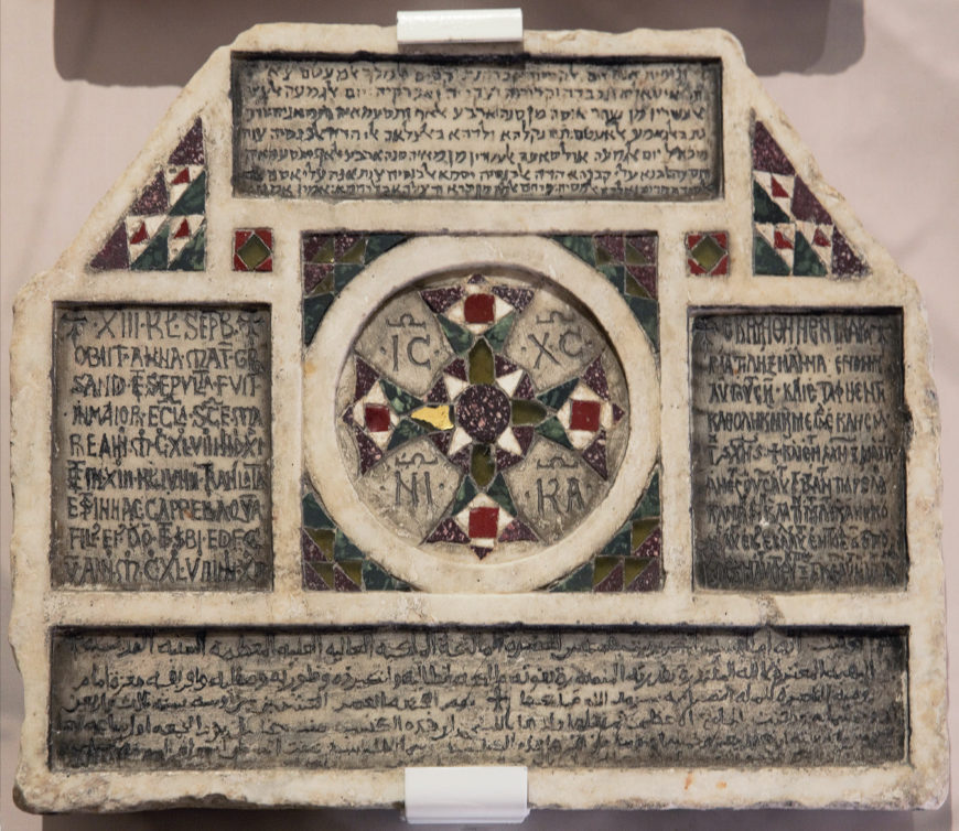 Tombstone with inscriptions in four languages (Latin, Greek, Arabic, and Judeo-Arabic), white marble with opus sectile decoration, 1149, Palermo, Museo della Zisa (photo: Ariel Fein, CC BY-NC-SA 2.0)