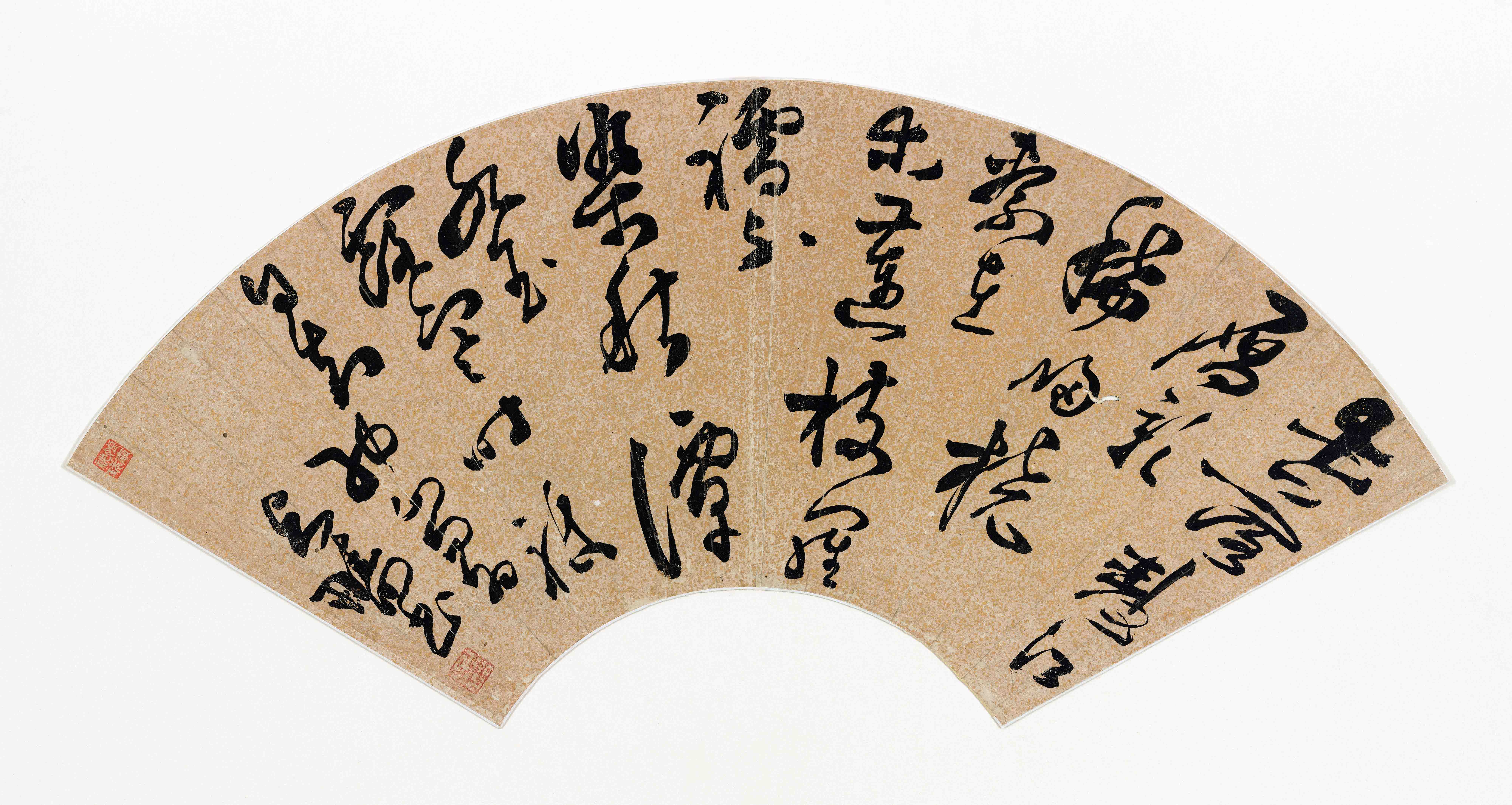 Wang Wen (1497–1576), Poem in cursive script, Ming dynasty, mid 16th century, ink on gold-flecked paper, China, 18.8 x 50.8 cm (Freer Gallery of Art, Smithsonian Institution, Washington, DC: Purchase — Charles Lang Freer Endowment, F1988.7)