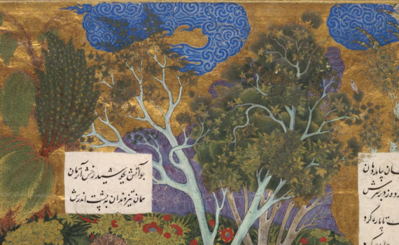 persian painting grid