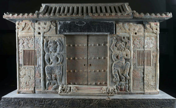 The Wirkak (Shi Jun) Sarcophagus