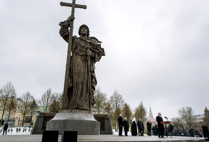 Dedication of Monument to prince Vladimir I, Moscow, Russia, 4 November 2016 (photo: mos.ru, CC BY-SA 4.0)