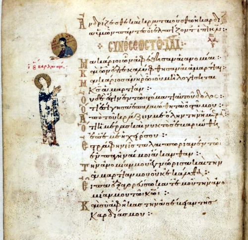 A mention of the legend of Barlaam and Josaphat in a marginal illustration in a manuscript famously known as the ‘Theodore Psalter’, although the story itself is not narrated here. Theodore, proto-presbyter of the Studios Monastery in Constantinople, made the manuscript in ancient Greek for Abbot Michael, in 1066 CE. British Library, Add MS 19352 f.34v Noc