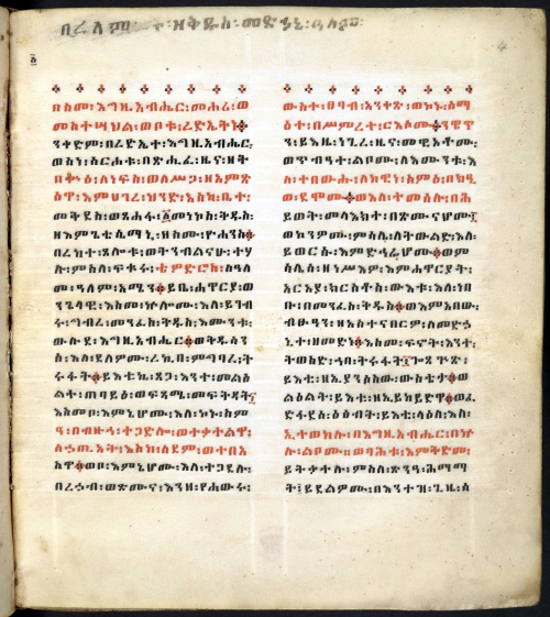 Handwritten version of Barlaam and Josaphat in Ge’ez (Ethiopic) with the title ‘Baralam and Yewasef’, copied at around 1746-55 from an older translation from Arabic into Ge’ez. British Library, Or. 699 f. 4