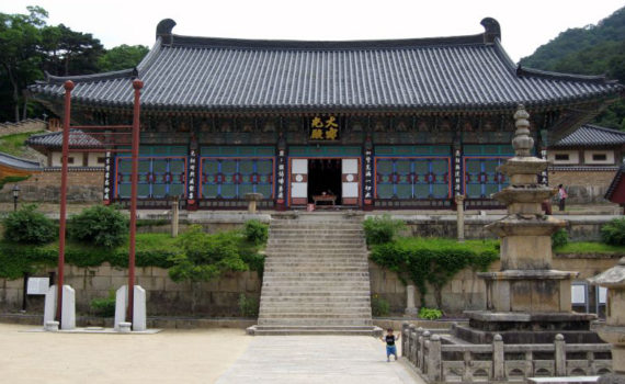 Haeinsa Temple Janggyeong Panjeon, and the Tripitaka Koreana woodblocks