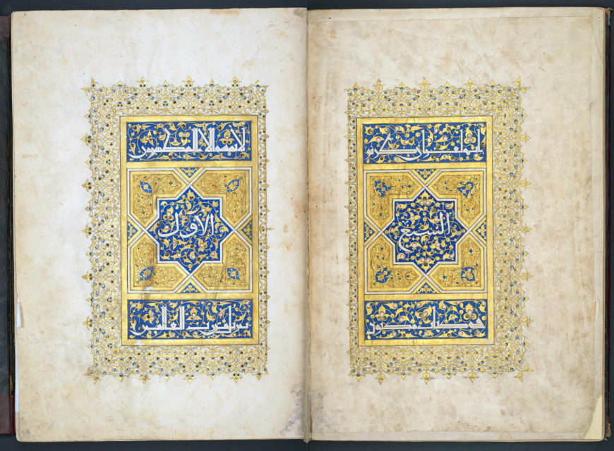 The carpet pages from volume one of Sultan Baybars' seven-volume Qur'an. Muhammad ibn al-Wahid [calligrapher], Abu Bakr [master illuminator], also known as Sandal, commissioned by Rukn al-Dīn Baybars, later Sultan Baybars II, 1304 (British Library)