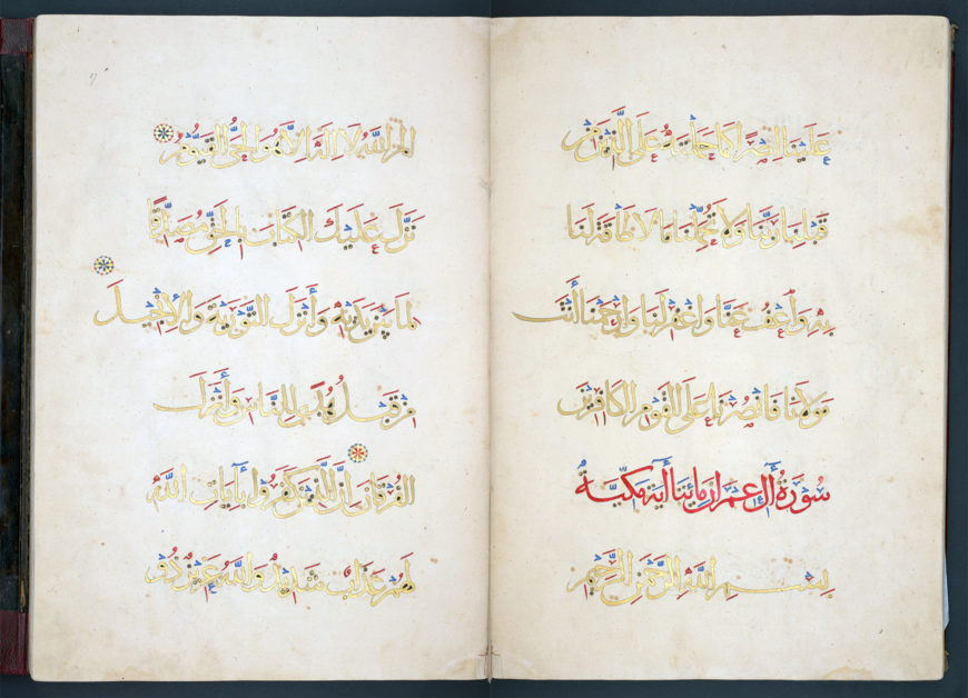 Sultan Baybars' Qur'an written in gold thuluth script. Muhammad ibn al-Wahid [calligrapher], Abu Bakr [master illuminator], also known as Sandal, Volume one of a seven-volume Qur’an commissioned by Rukn al-Dīn Baybars, later Sultan Baybars II, 1304 (British Library)