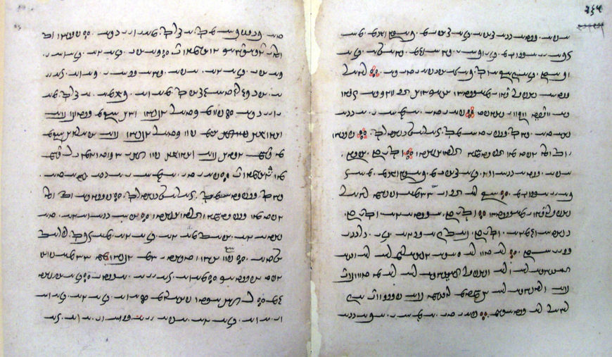 This is a copy of the Vīdēvdād accompanied by its Pahlavi translation and interpretation. It is one of the oldest existing Zoroastrian manuscripts, copied in 1323 in Nawsari, Gujarat. In this manuscript, each sentence is given first in the original Avestan (Old Iranian) language, and then in Pahlavi (Middle Persian), the language of Sasanian Iran (Avestan MS 4, British Library)