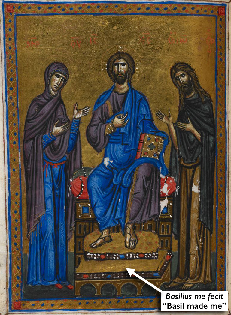 Deësis, the Melisende Psalter (Egerton 1139, 12v), 1131-1143 (© <a href="https://www.bl.uk/catalogues/illuminatedmanuscripts/ILLUMIN.ASP?Size=mid&IllID=59620">The British Library</a>)