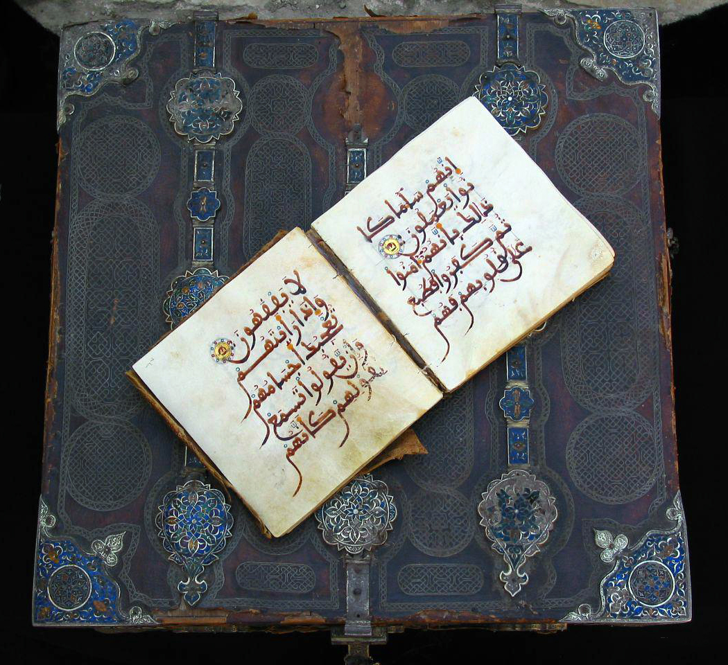 Qur’an of Abu al-Hasan, in 30 volumes, with its original wooden coffer. Parchment, 22 x 20 cm. Copied in Fes, 1344. Jerusalem, Islamic Museum at al-Aqsa Mosque, M. Š. 30.