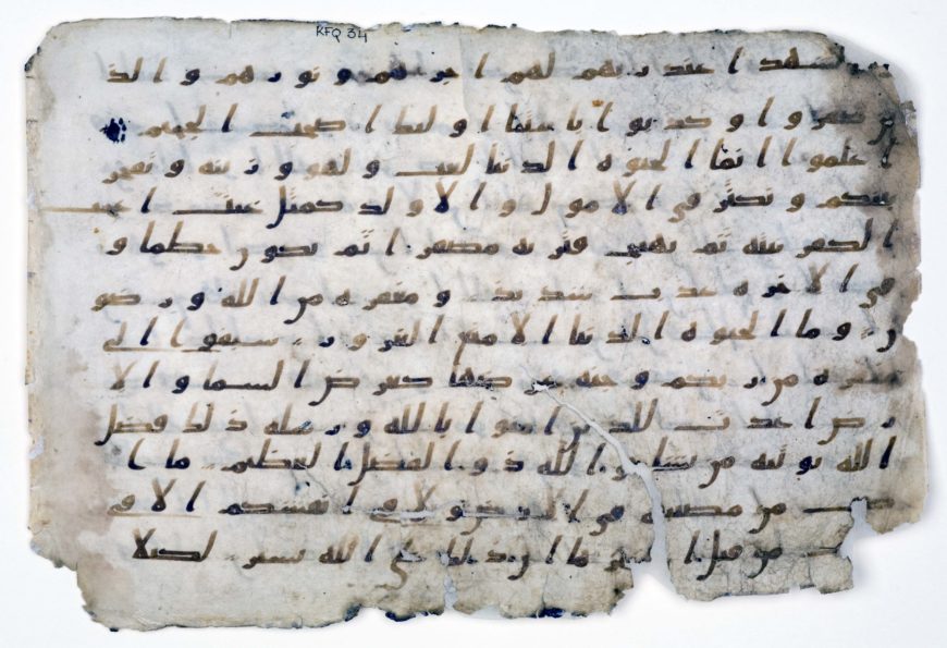 Folio from a Qur’an devoid of vocalisation and illumination. Parchment, 17.5 x 25 cm. Copied in Egypt, Arabia, or Greater Syria, first half of the 8th century. London & Geneva, Khalili Collection, KFQ 34.