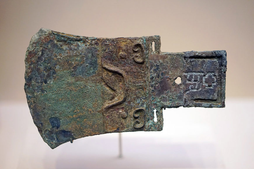Bronze yue axe from the Tomb of Fu Hao (Tomb 5 at Xiaotun), late Shang dynasty, 1200 B.C.E., Yinxu, Anyang, Henan, China (photo: Augusthaiho, CC BY-SA 4.0)