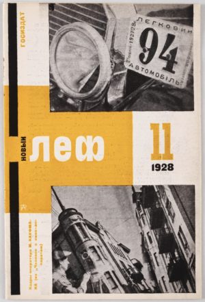 Aleksandr RNovyi LEF. Zhurnal levogo fronta iskusstv, 11, 1928, letterpress, 22.9 x 15.3 cm (MoMA)