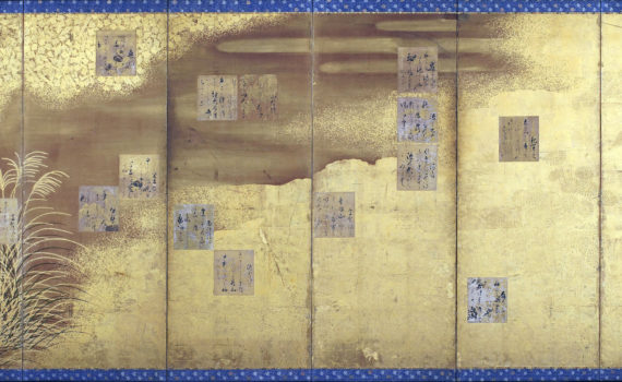 Hon’ami Kōetsu, Folding Screen mounted with poems