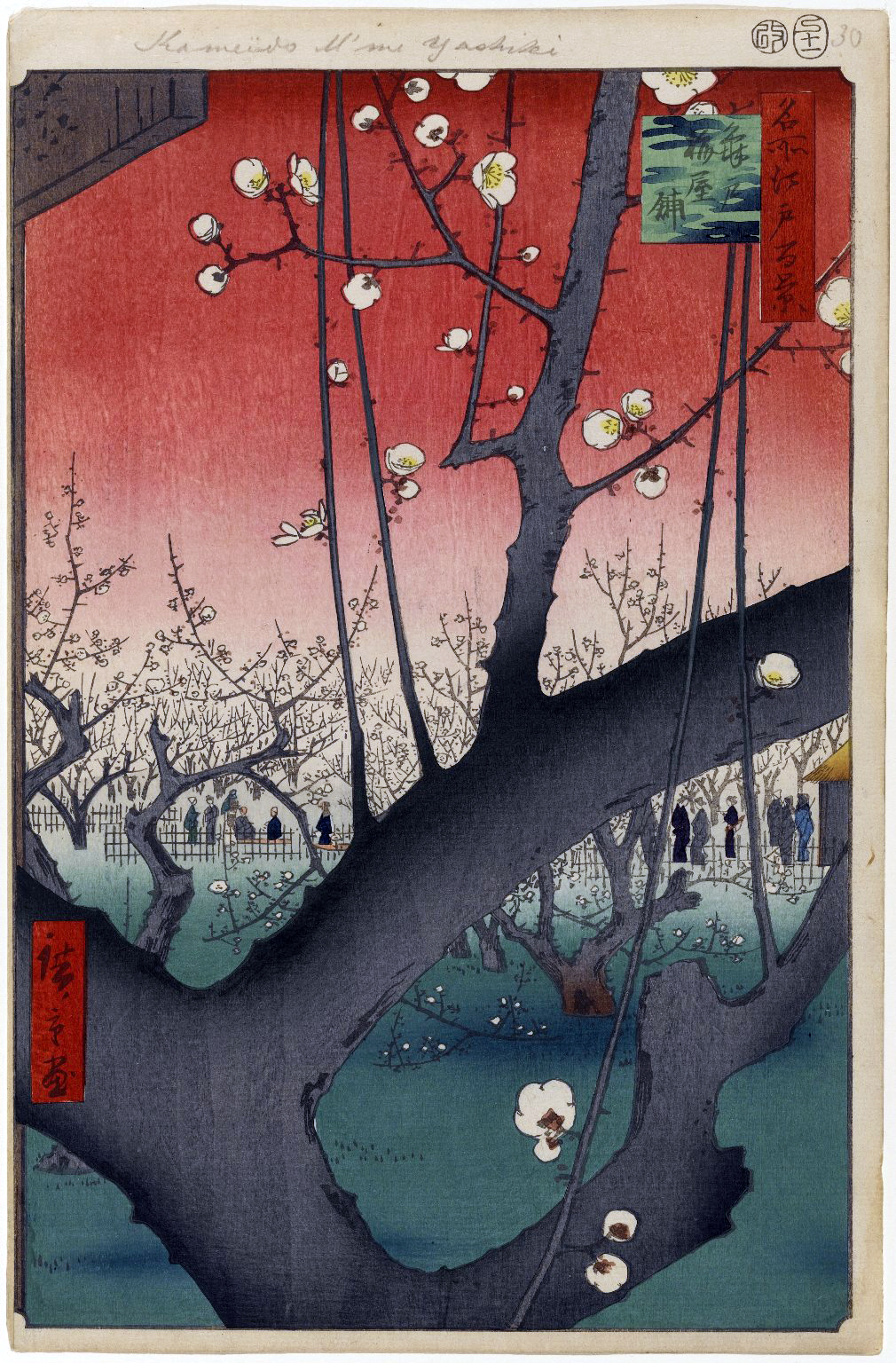 Utagawa Hiroshige, Plum Garden at Kameido, 1857, woodblock print (Brooklyn Museum)