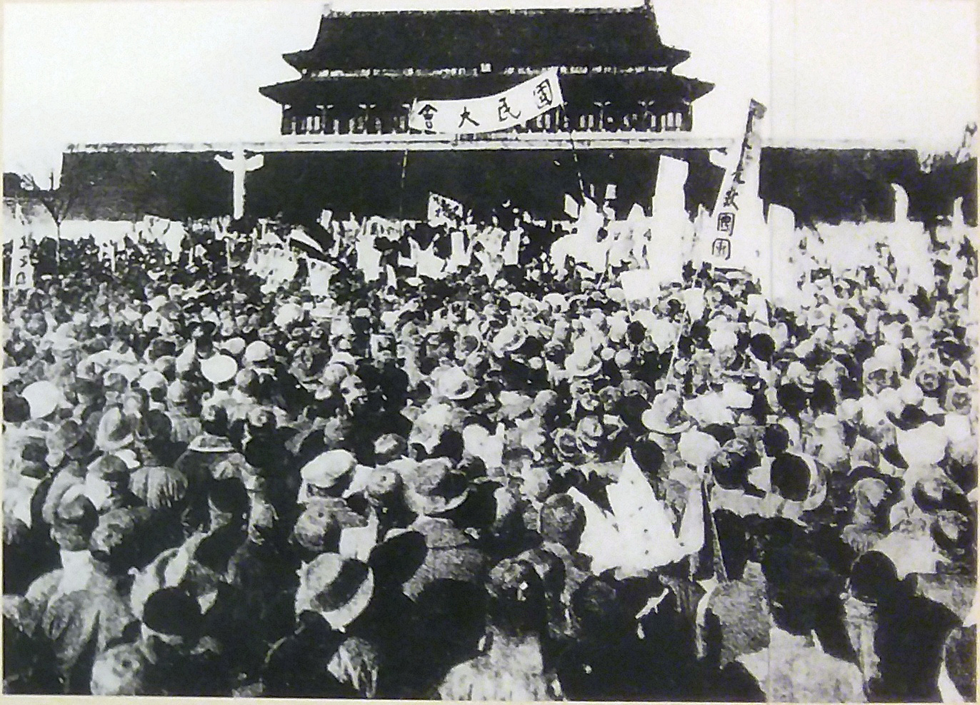 Tiananmen Square on 4 May 1919. Around 3,000 students from 13 universities in Beijing gathered there to oppose Article 156 of the Treaty of Versailles which handover a German possession in China to Japan (Shandong Problem). This officially sparked the May Fourth Movement (Hong Kong Central Library)