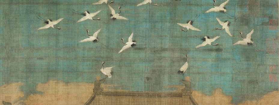 Emperor Huizong, Auspicious Cranes, handscroll, ink and color on silk, 1112.51 x 138.2 cm (Liaoning Provincial Museum, Shenyang)