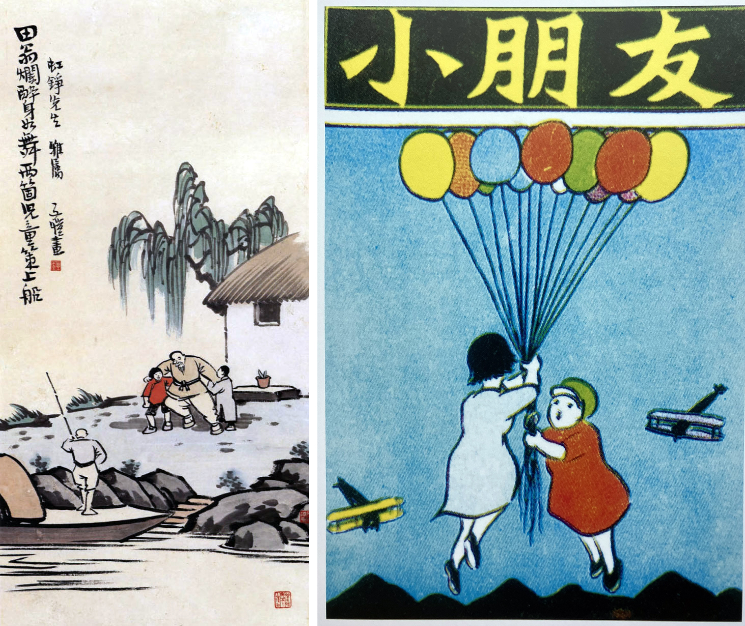Left: Feng Zikai, Drunken Old Farmer, ca. 1947, hanging scroll, ink on paper, China, 65.7 x 32.7 cm (The Metropolitan Museum of Art); right: Feng Zikai, Young Friends, September 1931, magazine cover, dimensions unknown, various locations