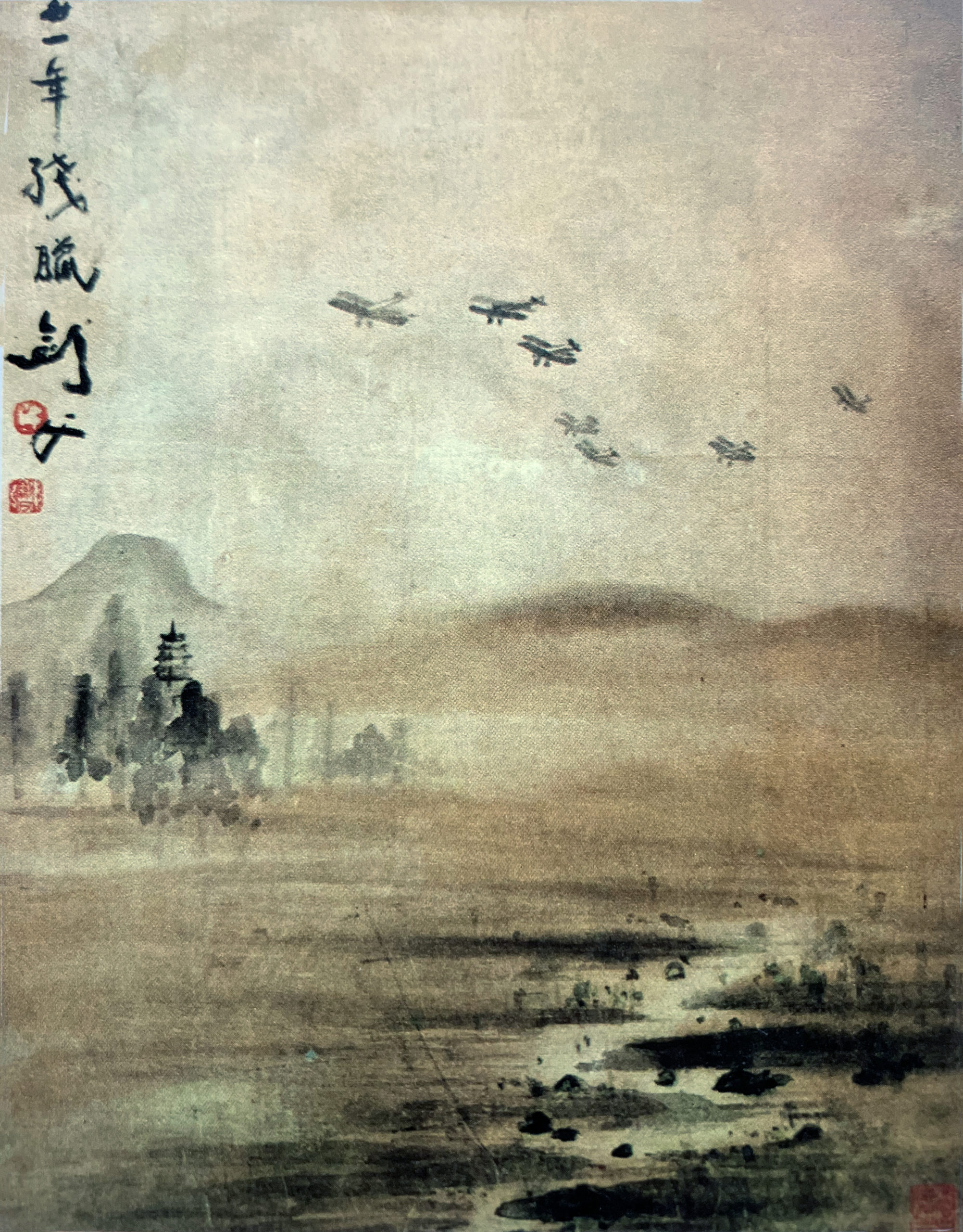 Traditional chinese ink painting with blue and black colors