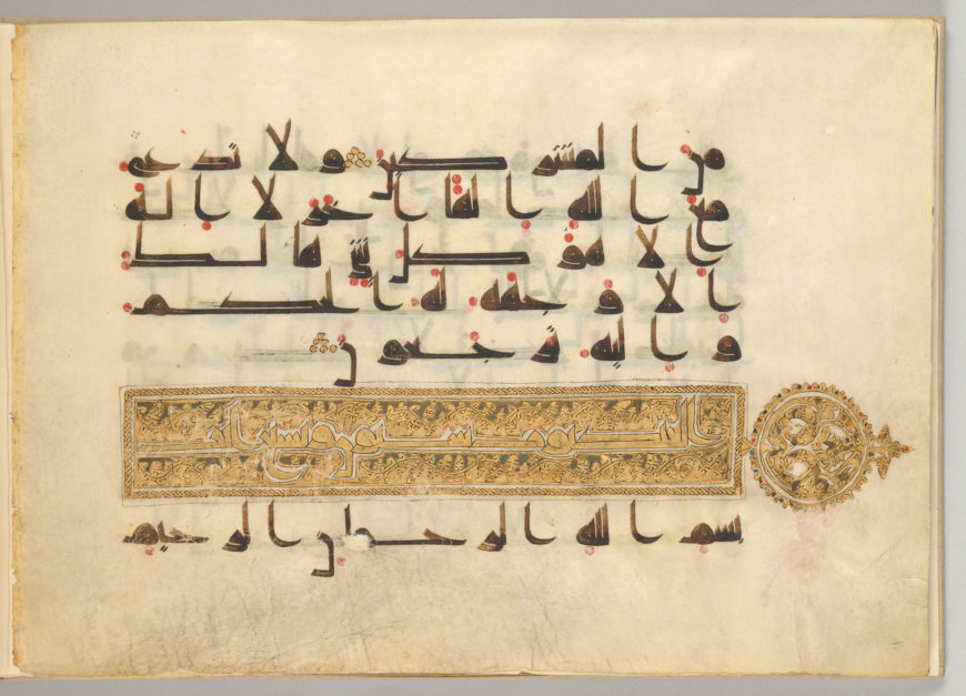 Qur'an fragment (detail), in Arabic, before 911, vellum, MS M.712, fols. 19v–20r, 23 x 32 cm, possibly Iraq (The Morgan Library and Museum, New York)