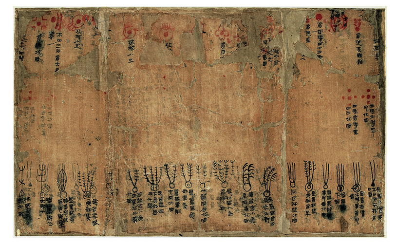 Divination by Astrological and Meteorological Phenomena, Tomb 3 at Mawangdui, Changsha, Hunan Province, 2nd century B.C.E.