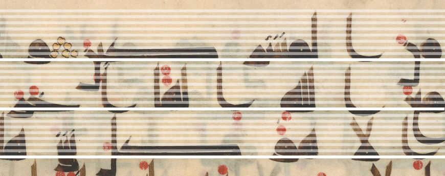 Interlines, Single folio, Qur'an fragment (detail), in Arabic, before 911, vellum, 23 x 32 cm, possibly Iraq (The Morgan Library and Museum, New York)