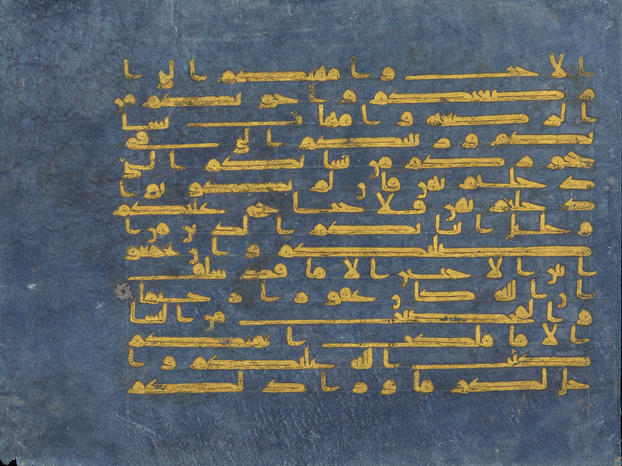 Kufic script in folio from a Qur'an, c. 900–950 C.E., gold leaf, silver and ink on parchment with indigo, 28.5 x 37.5 cm, probably made in Tunisia, Qairawan (Los Angeles County Museum of Art)
