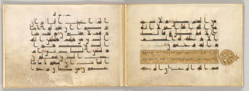 Qur'an fragment, in Arabic, before 911, vellum, MS M. 712, fols 19v-20r, 23 x 32 cm, possibly Iraq (The Morgan Library and Museum, New York)