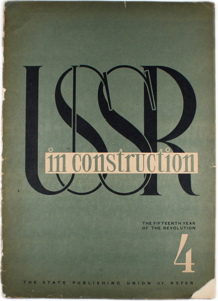 USSR in Construction, issue 4, 1932, English edition